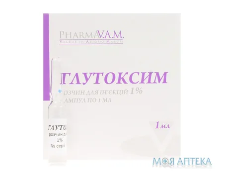 Глутоксим розчин д/ін. 1 % по 1 мл в амп. №5