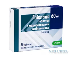 Гліклада табл. з модиф. вивільн. 60 мг блистер №30