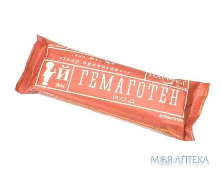 Гемаготен-Йод Happy Kid плитка 50 г