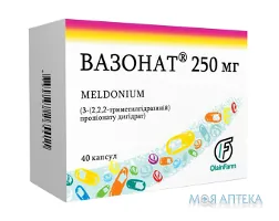 Вазонат капсули по 250 мг №40 (10х4)