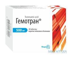 Гемотран Табл в/о 500 мг н 30