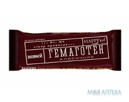 Гемаготен Класичний Happy Kid плитка 50 г