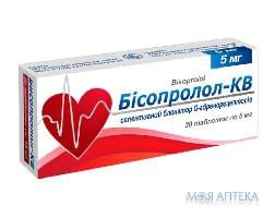 Бісопролол-Кв табл. 5 мг №30 (10х3)