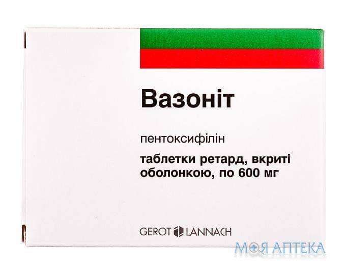 Вазоніт таблетки рет., в/о, по 600 мг №20 (10х2)