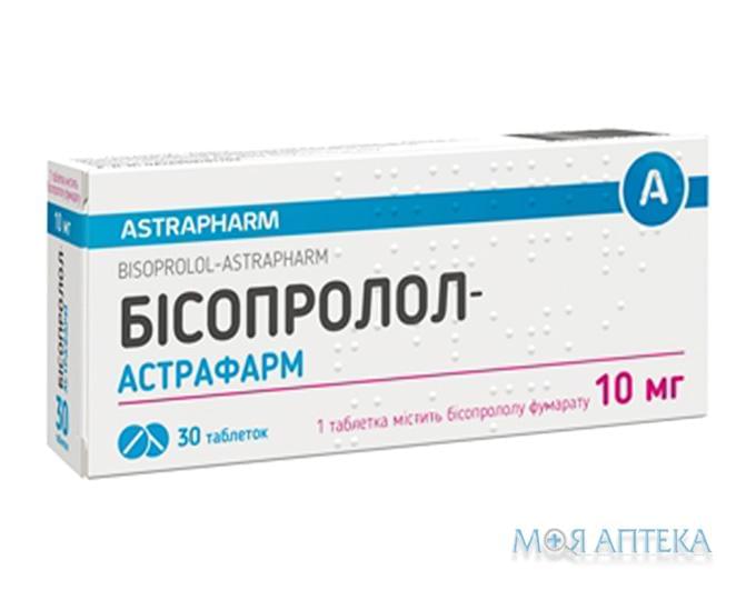 Бісопролол-Астрафарм табл. 10 мг №30 (10х3)
