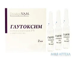 Глутоксим розчин д/ін. 1 % по 2 мл в амп. №5