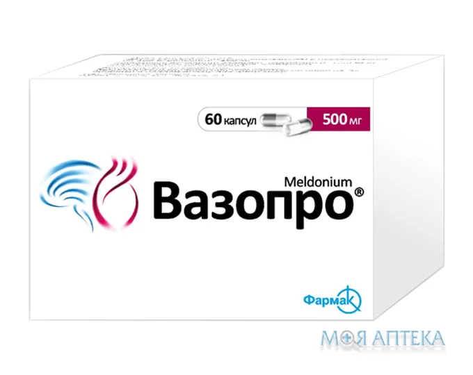 Вазопро капсули по 500 мг №60 (10х6)