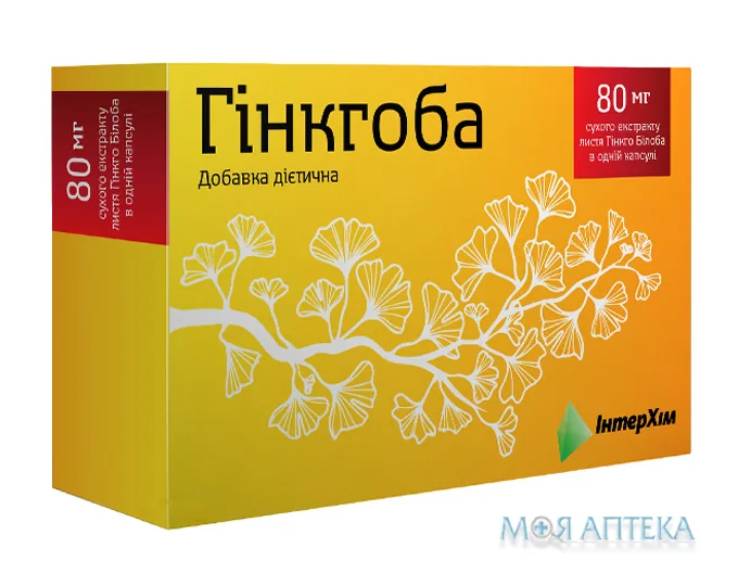 Гінкгоба капс. 80 мг блістер №20