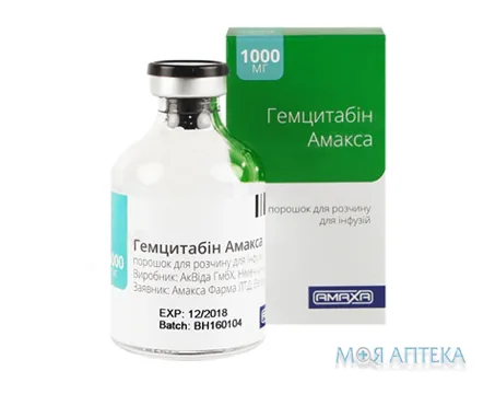 Гемцитабін Амакса пор. д/р-ну д/інф. 1000 мг фл. №1