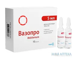 Вазопро розчин д/ін., 100 мг/мл по 5 мл в амп. №10 (10х1)