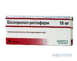Бисопролол-Ратиофарм таблетки по 10 мг №30 (10х3) Бисопролол-Ратиофарм таблетки по 10 мг №30 (10х3)