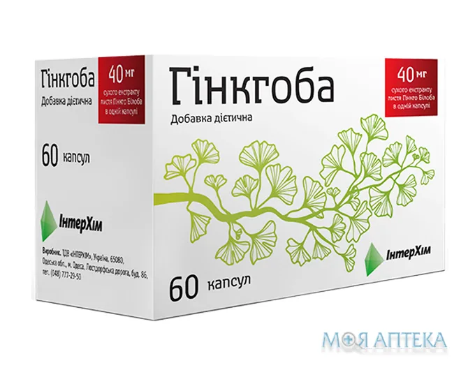 Гінкгоба капс. 40 мг блістер №60