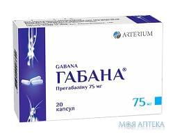 Габана капс. 75 мг блистер в пачке №20