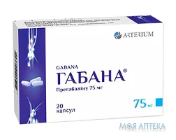 Габана капс. 75 мг блістер у пачці №20