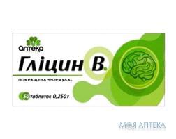 Глицин B табл. 250 мг №50