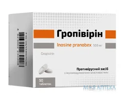 Гропівірін табл. 500 мг блистер №50