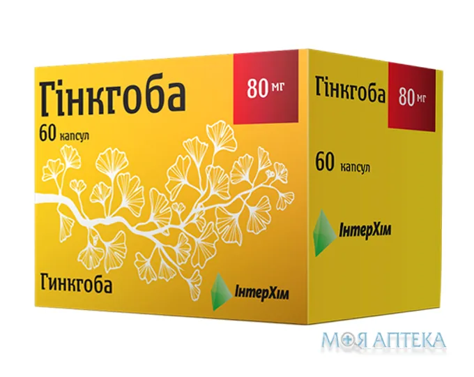 Гінкгоба капс. 80 мг блістер №60