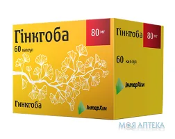 Гінкгоба капс. 80 мг блістер №60