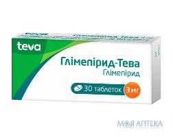 ГЛИМЕПИРИД-ТЕВА табл. 3 мг №30