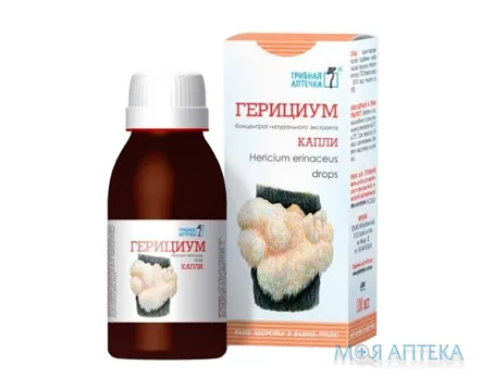 Гериціум крап. 100 мл