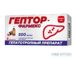 Гептор  конц. д/інф. 500 мг/мл фл. 10 мл н 5