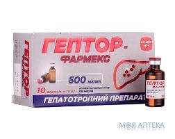 Гептор-Фармекс конц. д/р-ну д/інф. 500 мг/мл фл. 10 мл №10