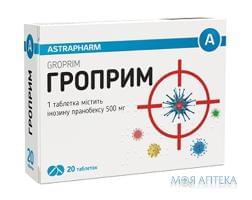 Гроприм табл. 500 мг №20 Астрафарм (Украина, Вишневое)
