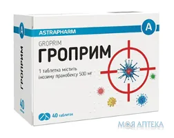 Гроприм табл. 500 мг блистер №40