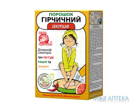 Гірчичний Актив пор. пакет-саше 15 г №10