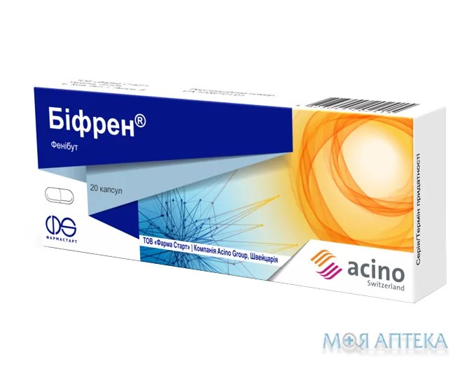 Біфрен капсули по 250 мг №20 (10х2)