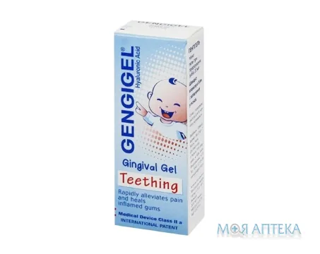 Генгігель Тизинг Гель Для Ясен При Прорізуванні Зубів 20 мл