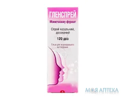 Гленспрей спрей назал. дозов., сусп. 50 мкг/дозу по 120 доз у флак. з доз. насос.-розпил.