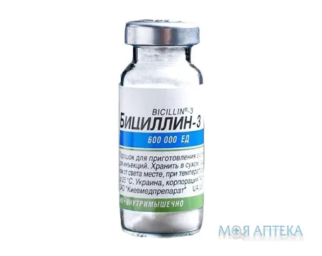 Біцилін-3 порошок для сусп. д/ін. по 600000 ОД у флак.