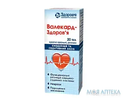 Валекард-Здоров`я краплі ор. по 20 мл у флак.-крап.