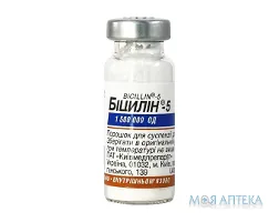 Біцилін-5 порошок для сусп. д/ін. по 1500000 ОД у флак.