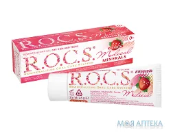 Гель для зміцнення зубів Рокс (R.O.C.S.) Медікал Мінералс 45 г, зі смаком полуниці