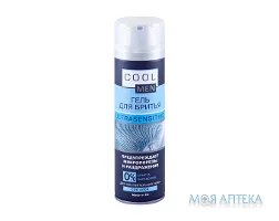 Кул Мен Ультрасенситів (Cool Men Ultrasensitive) Гель для гоління 200 мл