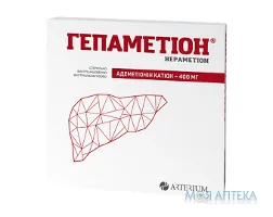 Гепаметіон ліофіл. д/р-ну д/ін. 400 мг фл., з розч. 5 мл №5