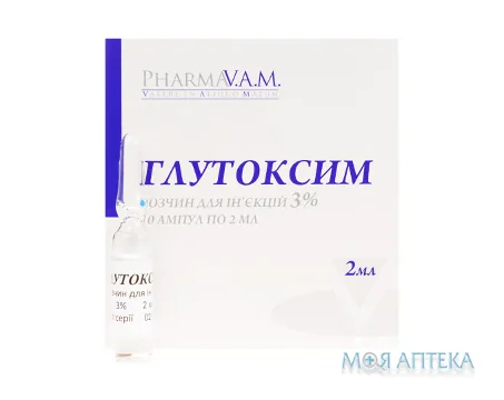 Глутоксим розчин д/ін. 3 % по 2 мл в амп. №10