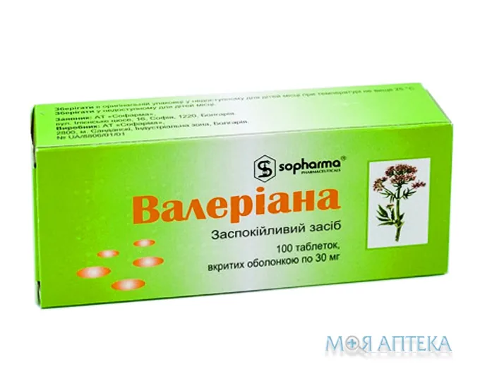 Валеріана таблетки в/о. 30 мг №100 (20х5)