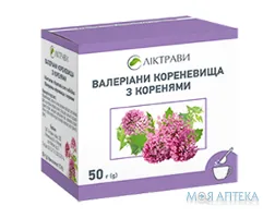 Валеріани кореневища з коренями по 50 г у пачках з внутр. пак.