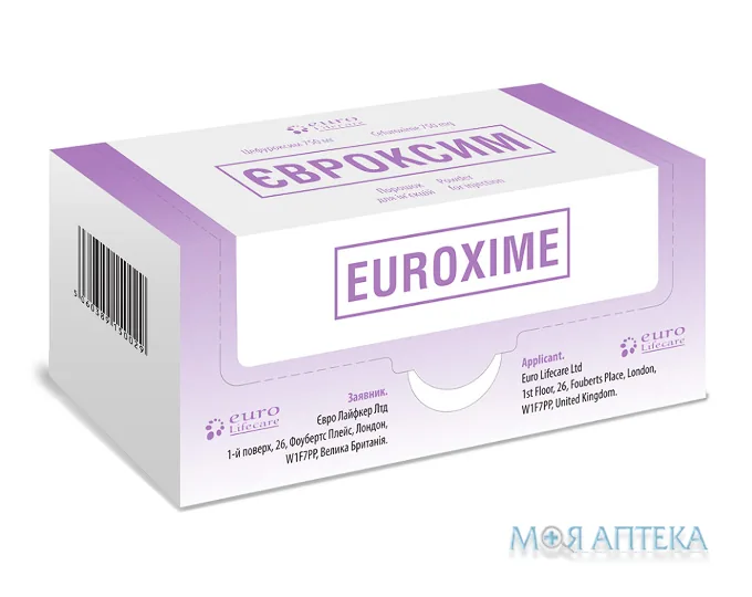 Євроксим пор. д/ін. 750 мг фл. №10