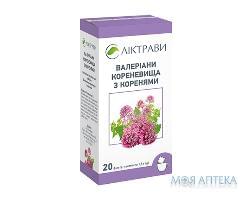 ВАЛЕРІАНИ кореневища з коренями по 1.5 г №20 у філ.-пак.