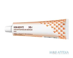 Бом-Бенге мазь по 30 г у тубах