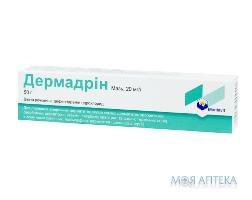 Дермадрин мазь 20 мг/г туба 50 г №1