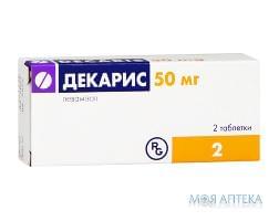 ДЕКАРИС таблетки по 50 мг №2