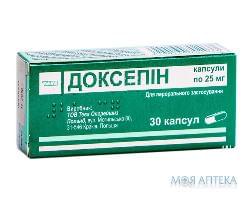 Доксепін капс. 25 мг блістер, у коробці №30