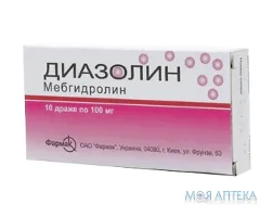 Діазолін др. 0,1 г блістер №10