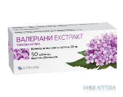 валериана экст. таб. п/об. 20 мг №50 (Галичфарм)