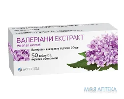 Валеріани Екстракт таблетки, в/о, по 20 мг №50